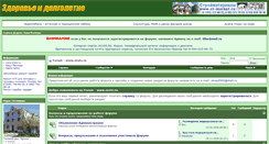 Desktop Screenshot of erots.ru